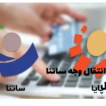 Shebayab main