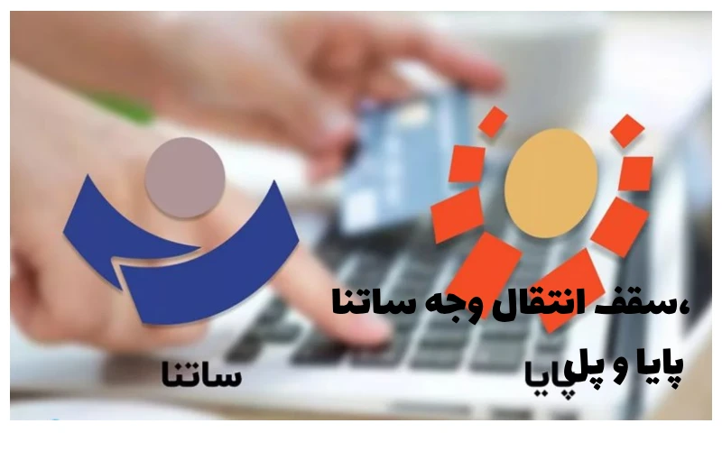 Shebayab main