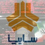 سایپا تا ۱۵ شهریور باید خودروهای ناقص را تکمیل کند و تحویل دهد