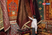 سقوط صادرات فرش ایرانی در یک دهه اخیر / علت کاهش صادرات فرش ایرانی چیست؟