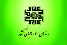 شرایط مالیات صفر اعلام شد