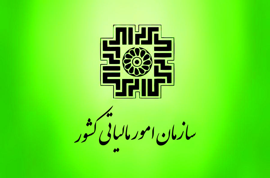 شرایط مالیات صفر اعلام شد