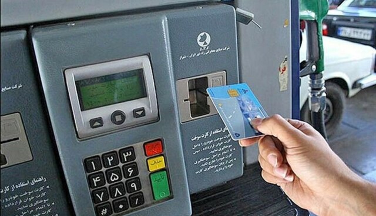 شرکت ملی پخش فرآورده‌های نفتی: آماده انتقال سهمیه سوخت به کارت بانکی هستیم