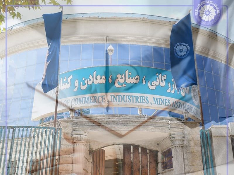 فراز و فرودهای اتاق بازرگانی گیلان