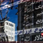 قیمت طلا و سکه امروز پنجشنبه 12 تیر 1404 / افزایش قیمت سکه‌های پرطرفدار