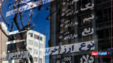 قیمت طلا و سکه امروز پنجشنبه 12 تیر 1404 / افزایش قیمت سکه‌های پرطرفدار