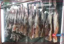 قیمت گوشت قرمز امروز ۱۹ تیر ۱۴۰۴ + جدول