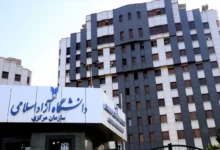 انتخاب رشته دانشگاه آزاد
