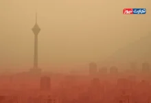 شاخص آلودگی هوا آلودگی هوا تهران
