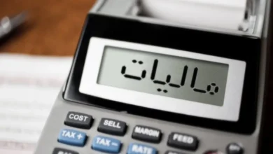 معافیت مالیاتی