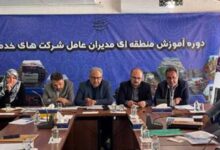 ناترازی انرژی چالش جدید شهرک‌های صنعتی؛ نیازمند منابع مالی پایدار هستیم