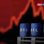 قیمت نفت