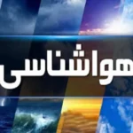 هواشناسی کشور امروز دوشنبه 6 مردادماه