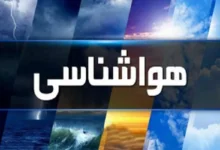 هواشناسی کشور امروز دوشنبه 6 مردادماه
