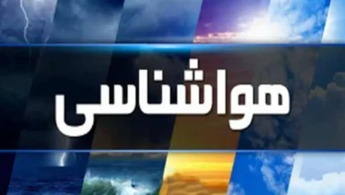 هواشناسی کشور امروز دوشنبه 6 مردادماه