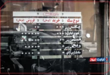 پیش بینی قیمت دلار، طلا و سکه چهارشنبه 11 تیر 1404 / عقب‌نشینی سکه‌های کوچک