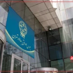 پیش‌بینی بورس شنبه ۲۸ تیر ۱۴۰۴ / بازار سهام در سایه بی‌اعتمادی سهامداران