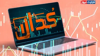 کدال