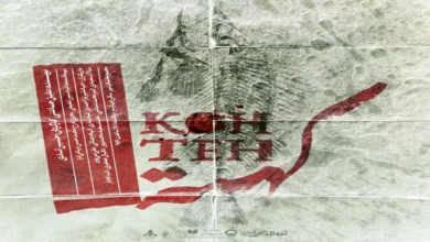 «کُهته» از یک مرداد روی صحنه می‌رود/ رونمایی از پوستر