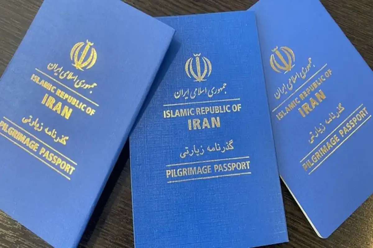 گذرنامه‌های زیارتی نیاز به تمدید ندارند