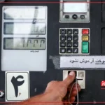 بنزین سوپر