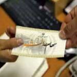 آزادسازی سهام عدالت بدون آسیب به سهامداران و بازار اعلام شد؛ جزئیات مدل جدید بورس