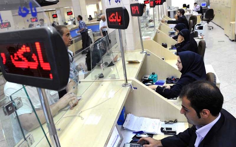 آغاز فرایند تخصصی‌شدن بانک‌ها | تفکیک بانک‌ها به ۶ نوع مؤسسه اعتباری کلید خورد
