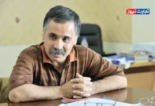 فردین یزدانی