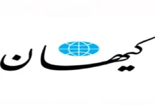 کیهان: ادعای دوگانه «مذاکره یا جنگ» فریب است