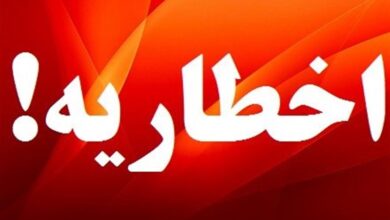 اسامی ادارات و دستگاه دولتی متخلف در حوزه مصرف انرژی اعلام خواهد شد