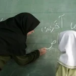 دانشجو معلمان