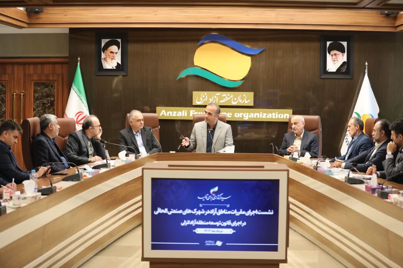 انتصاب مجریان طرح توسعه شهرک‌های صنعتی سپیدرود، صومعه سرا و خمیران زاهدان