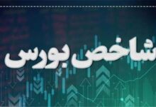 بازار سهام در کشاکش خرید‌های مقطعی و فشار فروش/ رشد بورس همزمان با افت شاخص هم‌وزن