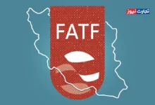 FATF