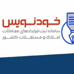 بازگشت بانک مرکزی به انتشار قیمت مسکن پس از یک سال توقف