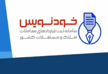 بازگشت بانک مرکزی به انتشار قیمت مسکن پس از یک سال توقف