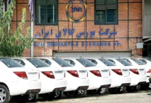 عرضه خودرو در بورس کالا