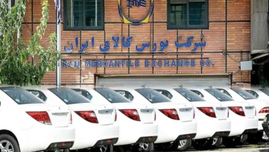 عرضه خودرو در بورس کالا