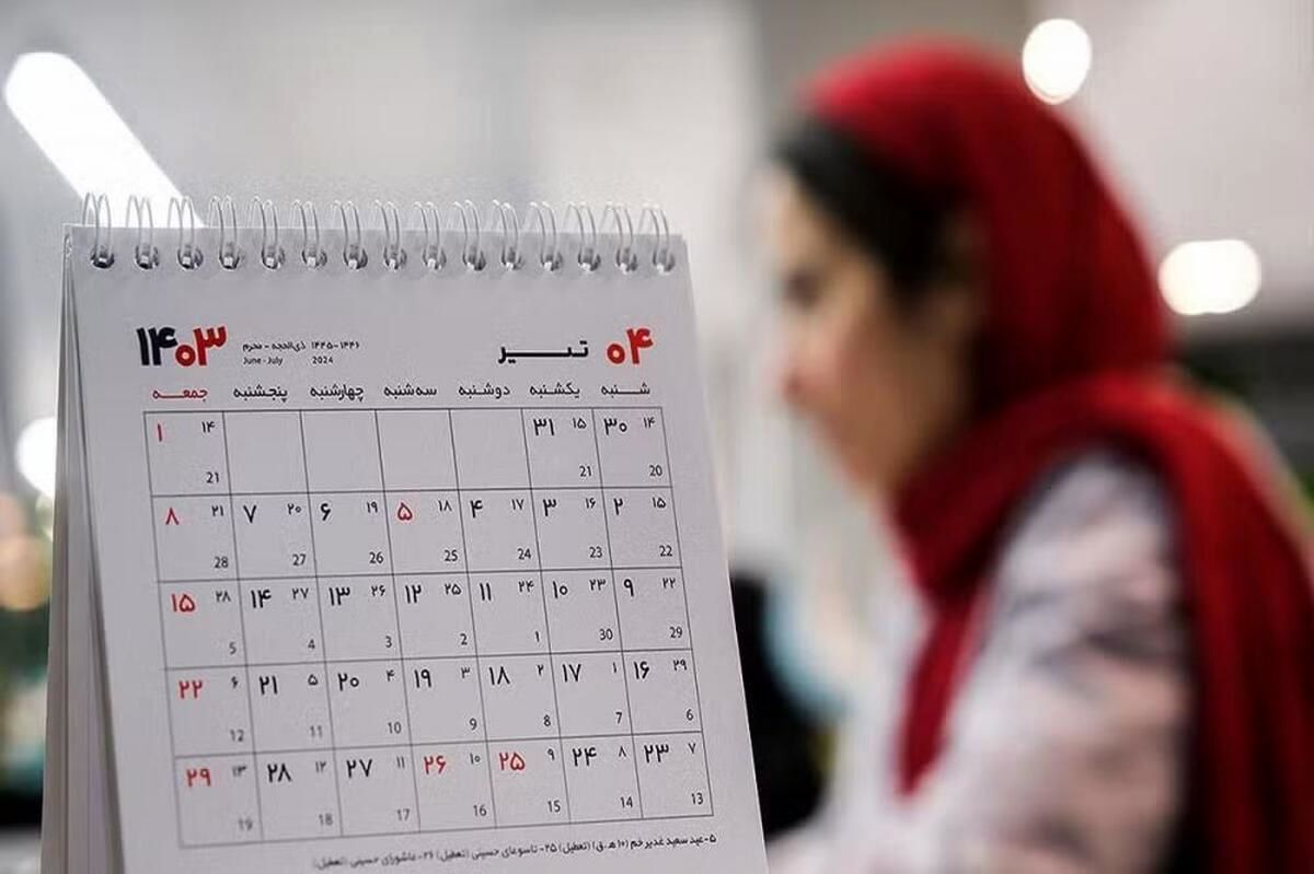 بخش دولتی خیالش از درآمد و حقوق راحت است که می‌تواند تعطیل کند