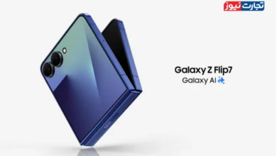 بررسی سامسونگ گلکسی Z Flip 7 / نسل جدید گوشی‌های تاشوی سامسونگ