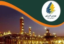بورس انرژی