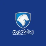تعلیق فروش محصولات ایران‌خودرو تا روشن شدن تکلیف تعزیرات