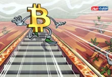 بیت کوین