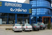 قیمت محصولات ایران خودرو