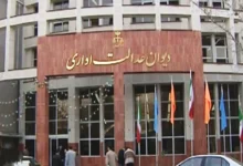 دیوان عدالت اداری بخشنامه سازمان ملی زمین و مسکن را باطل کرد
