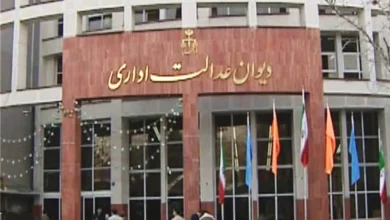 دیوان عدالت اداری بخشنامه سازمان ملی زمین و مسکن را باطل کرد