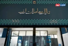 دلار