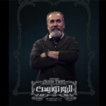 سیامک انصاری به «الیور توئیست» پیوست