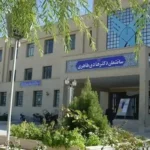 دانشگاه یزد
