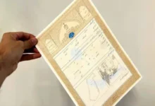 صدور سند برای ۲۵ سانتی‌متر زمین